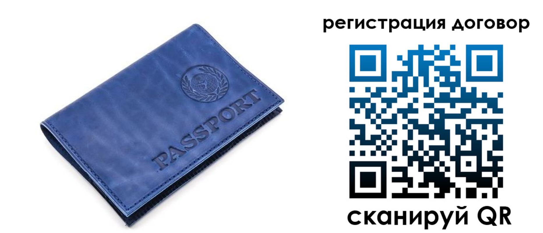 прописка иностранных граждан в Нововоронеже